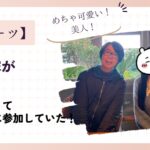 go1の嫁が可愛い！