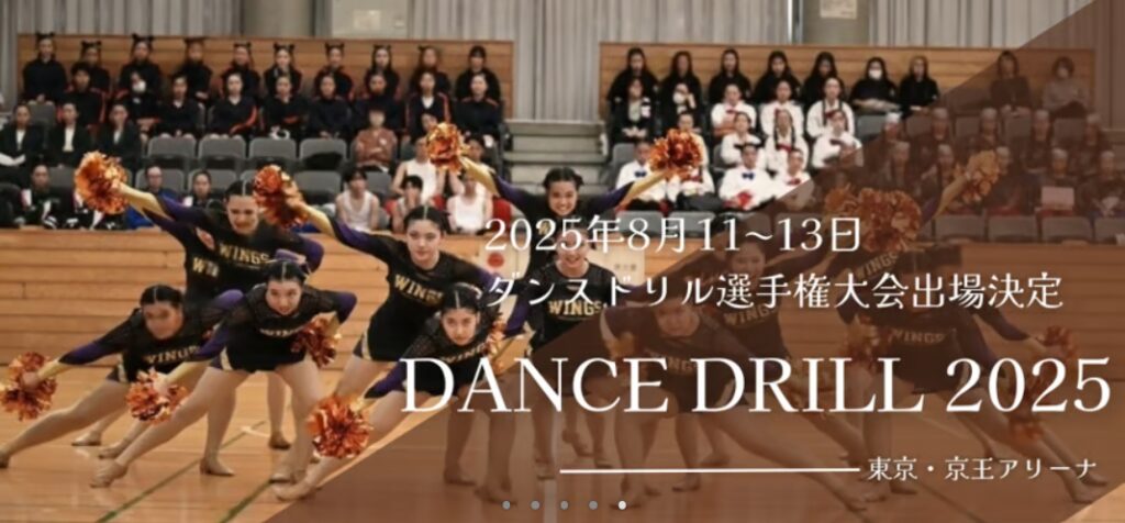 沖縄尚学のチアがかわいい！