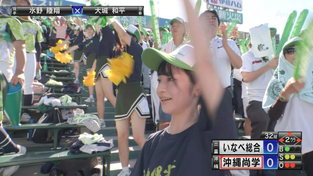 沖縄尚学のチアがかわいい！