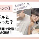 鹿乃つのとデスドルに何があった？